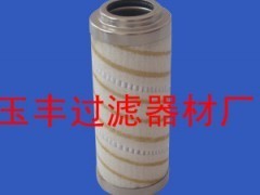 供應(yīng)HC9400FDN26Z頗爾濾芯_化工設(shè)備_機械設(shè)備_機電_化工設(shè)備招商,化工設(shè)備價格,化工設(shè)備加盟代理,化工設(shè)備廠家_產(chǎn)品中國