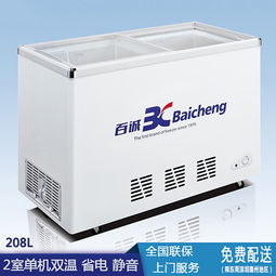 冰柜省電技巧與廠家報價對比指南